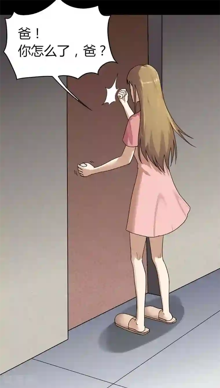 诡中有诡第121话 猫尽公藏(2)