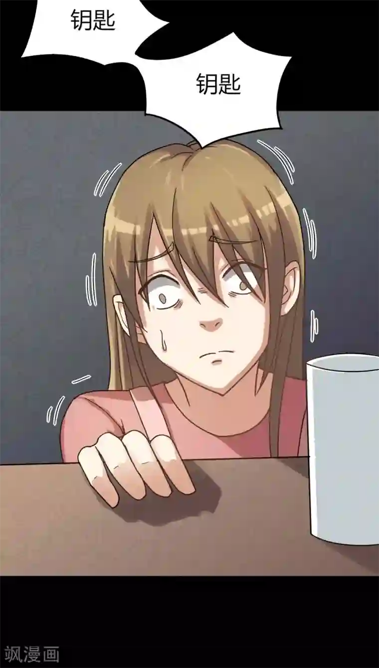 诡中有诡第121话 猫尽公藏(2)