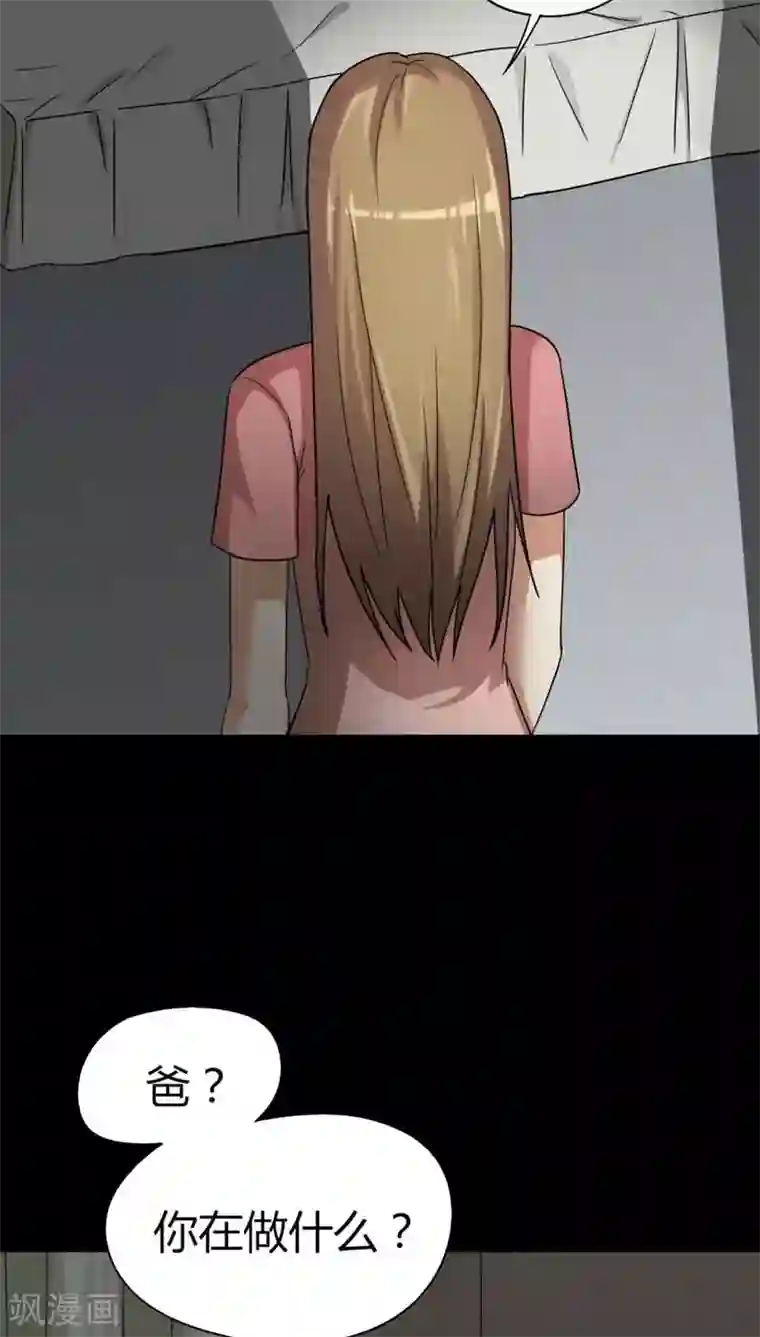 诡中有诡第121话 猫尽公藏(2)