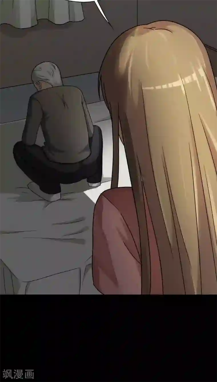 诡中有诡第121话 猫尽公藏(2)