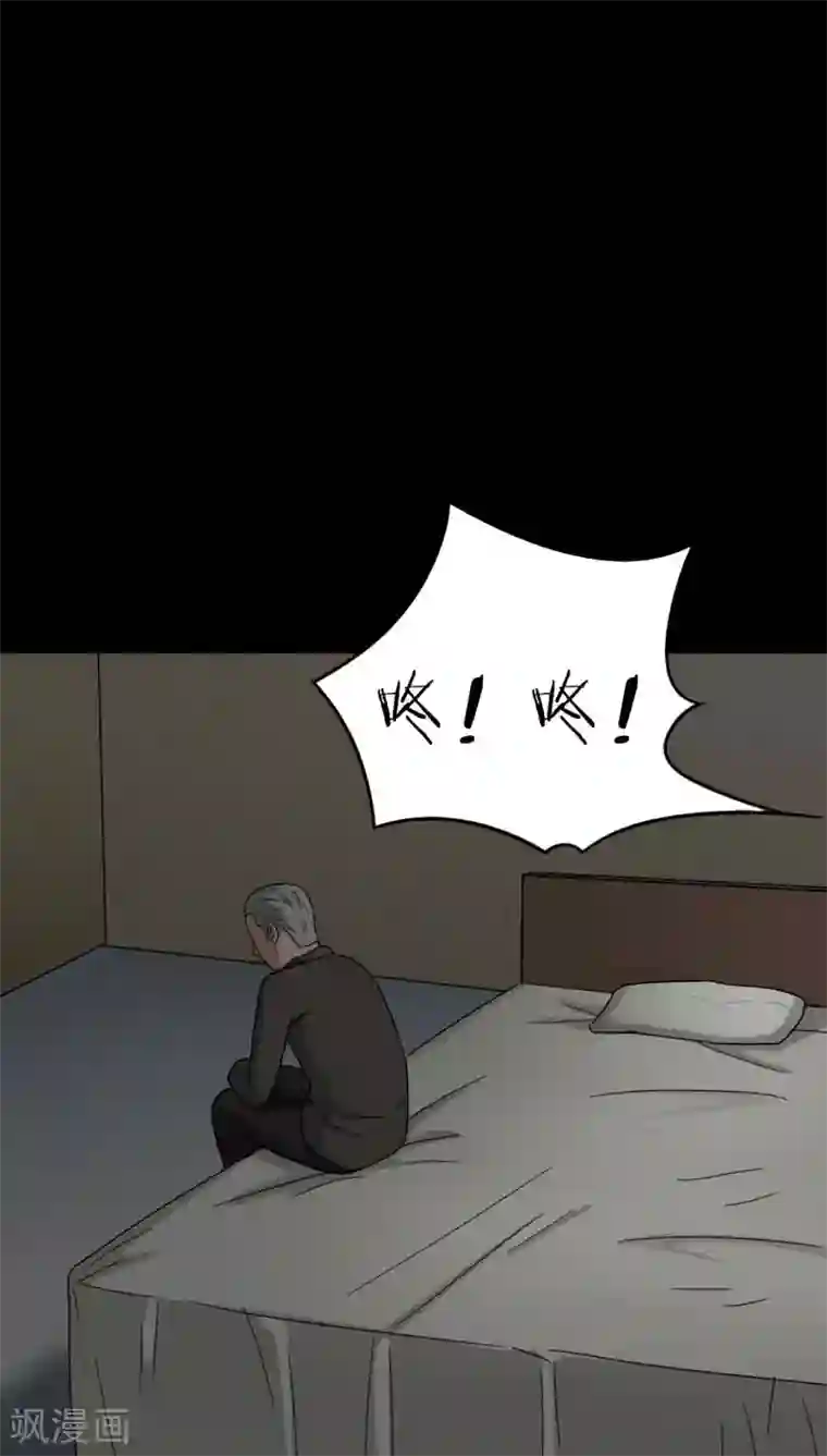 诡中有诡第121话 猫尽公藏(2)