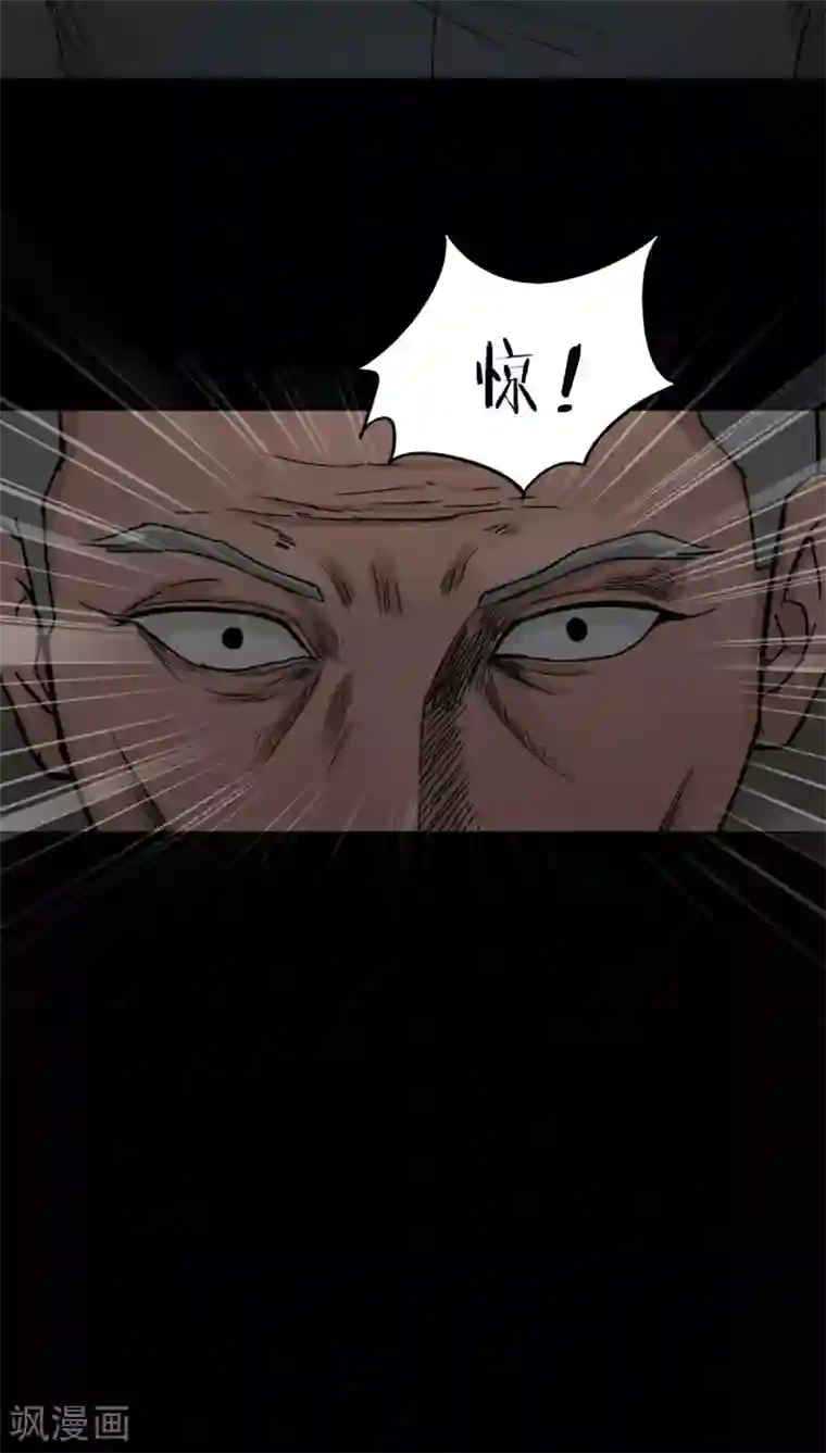 诡中有诡第121话 猫尽公藏(2)