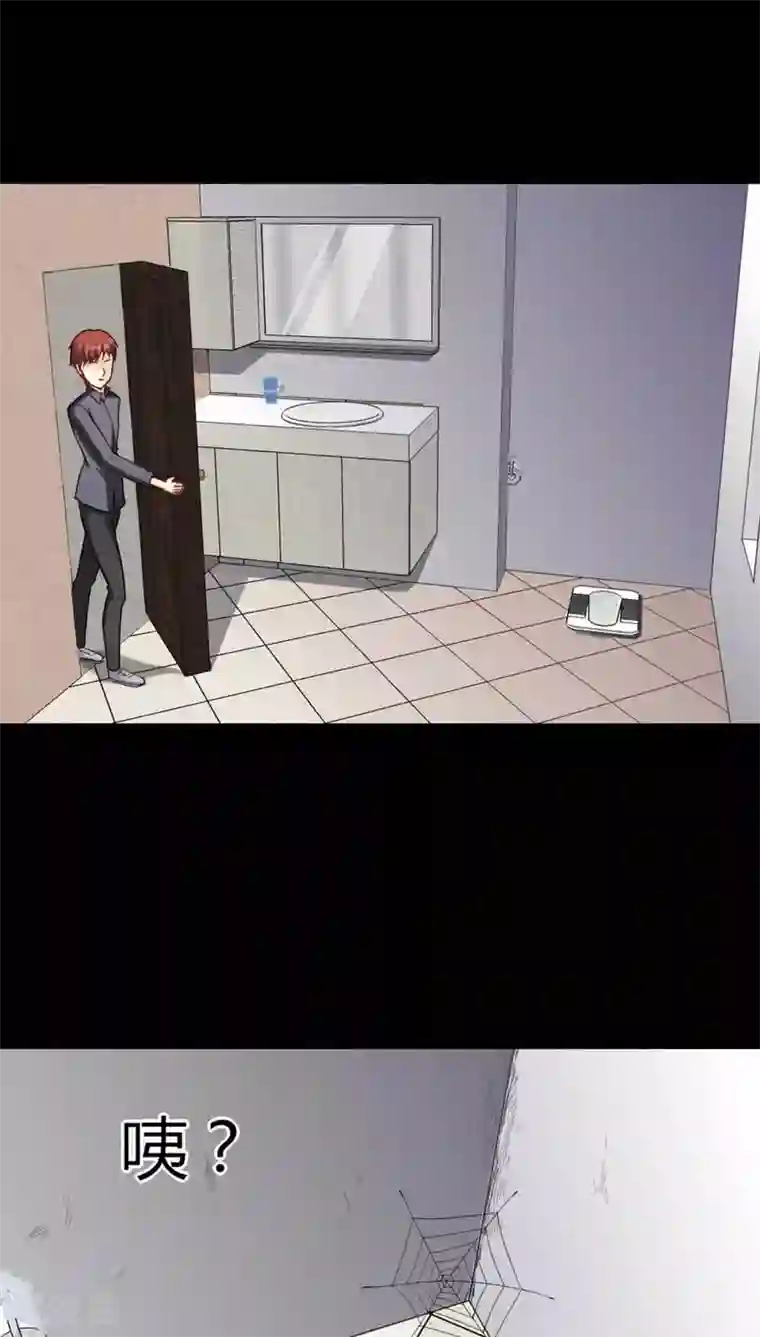 诡中有诡第122话 蛛网恢恢(1)