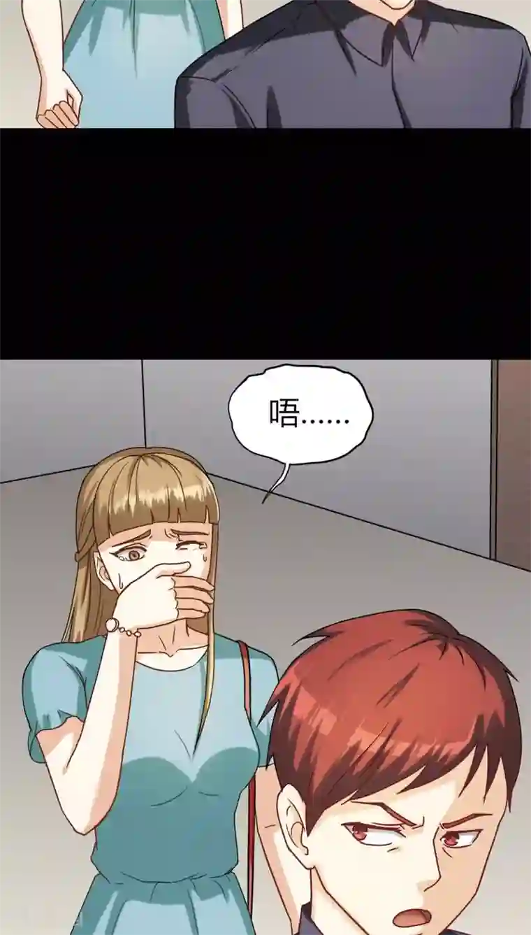 诡中有诡第122话 蛛网恢恢(1)