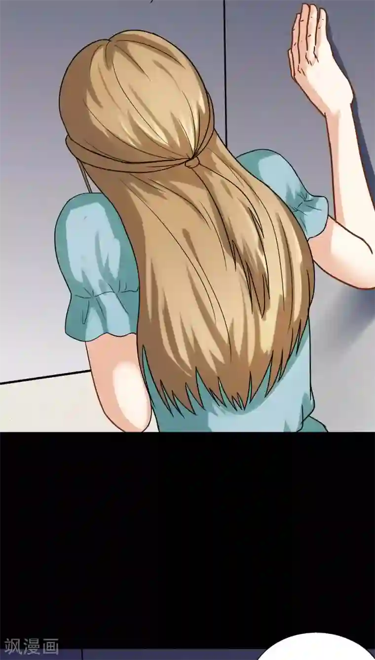 诡中有诡第122话 蛛网恢恢(1)