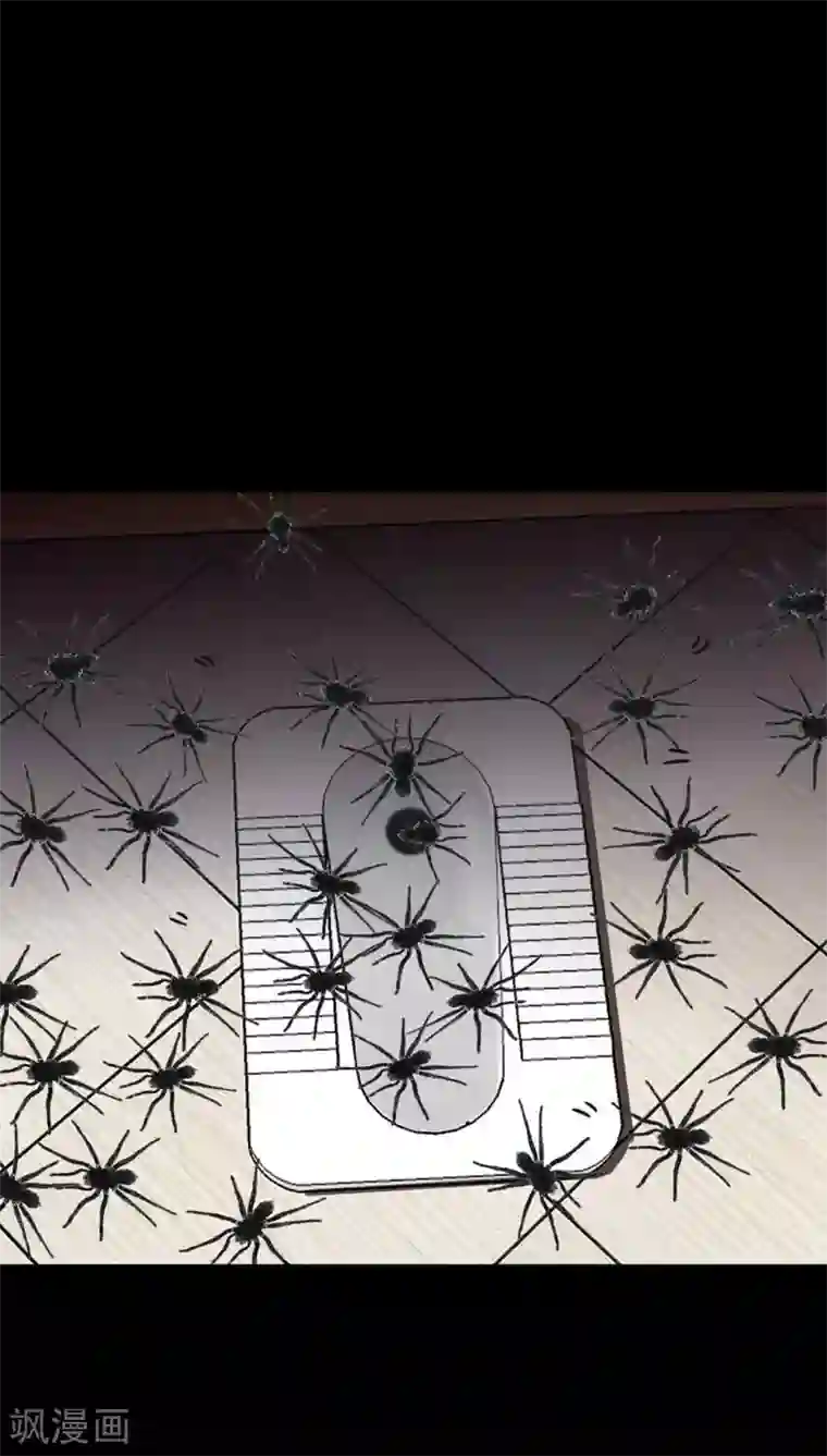 诡中有诡第122话 蛛网恢恢(1)