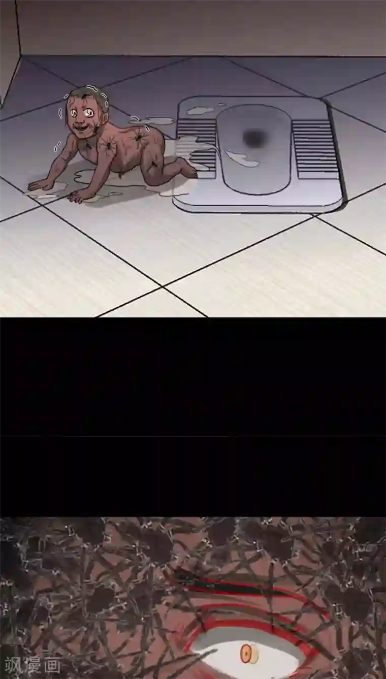 诡中有诡第122话 蛛网恢恢(1)