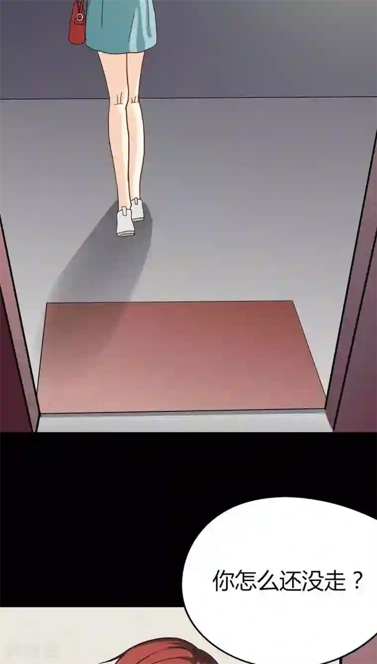 诡中有诡第122话 蛛网恢恢(1)