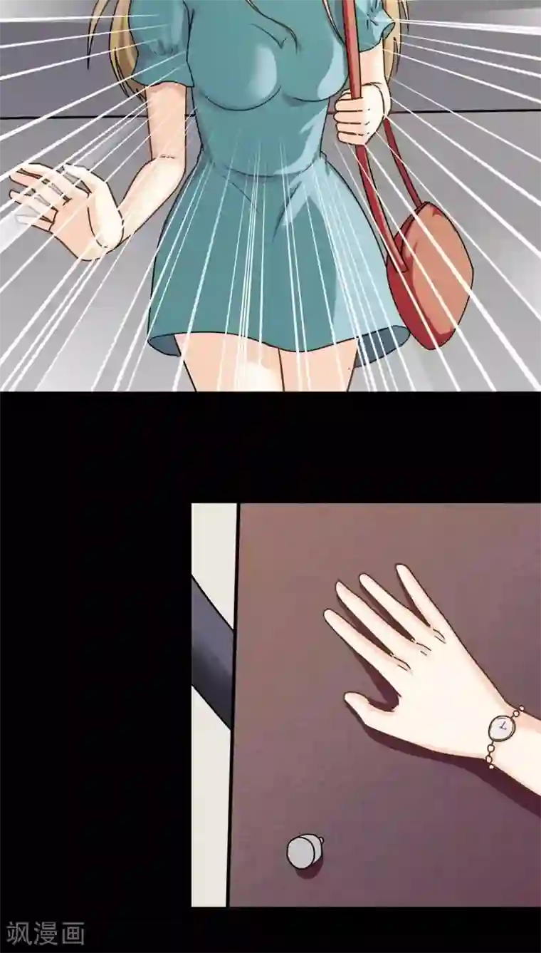 诡中有诡第122话 蛛网恢恢(1)