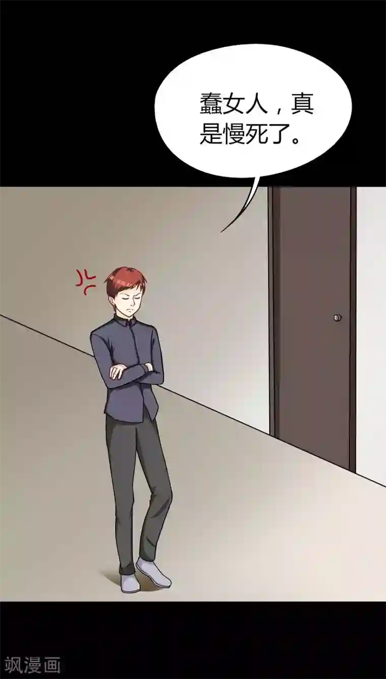 诡中有诡第123话 蛛网恢恢(2)