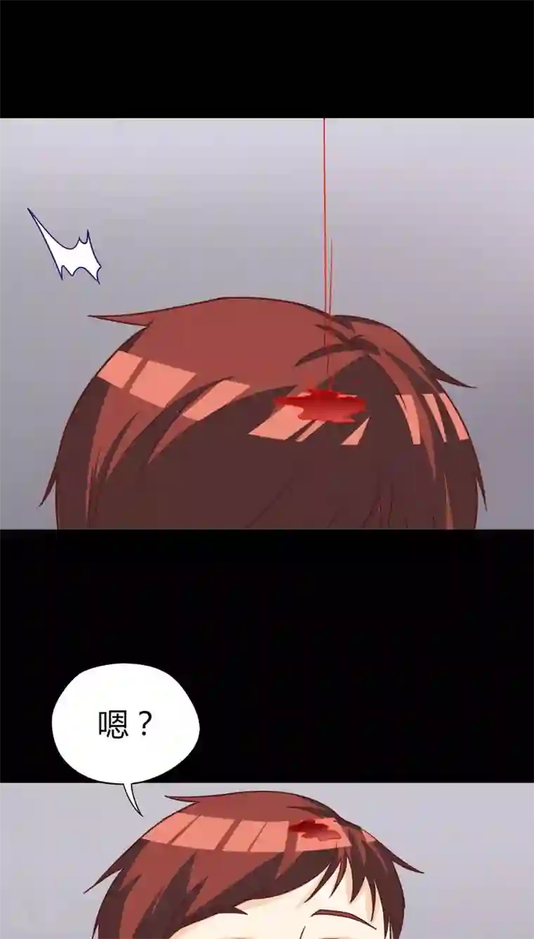 诡中有诡第123话 蛛网恢恢(2)