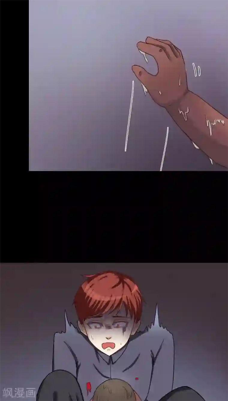 诡中有诡第123话 蛛网恢恢(2)