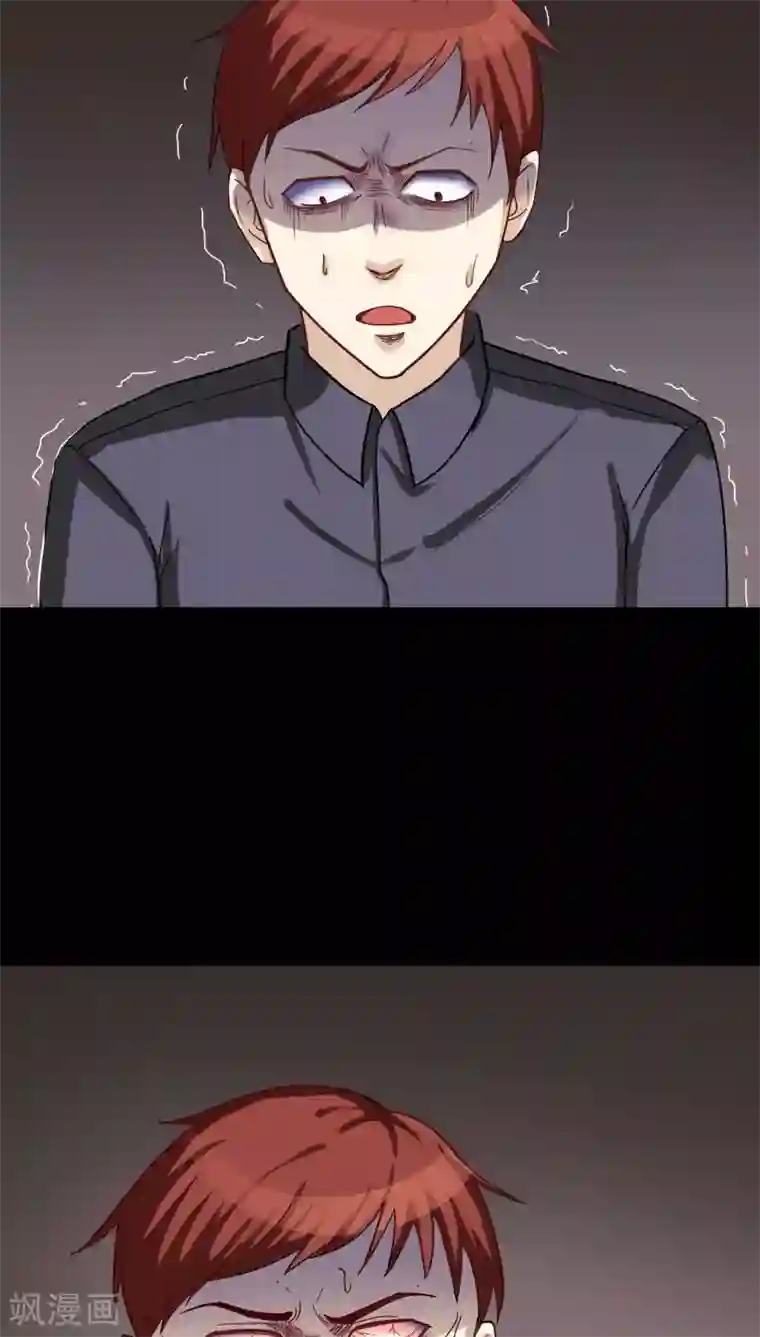 诡中有诡第123话 蛛网恢恢(2)