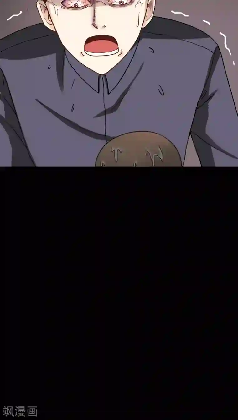 诡中有诡第123话 蛛网恢恢(2)