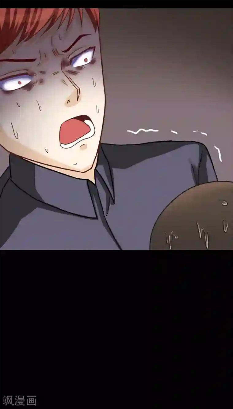 诡中有诡第123话 蛛网恢恢(2)