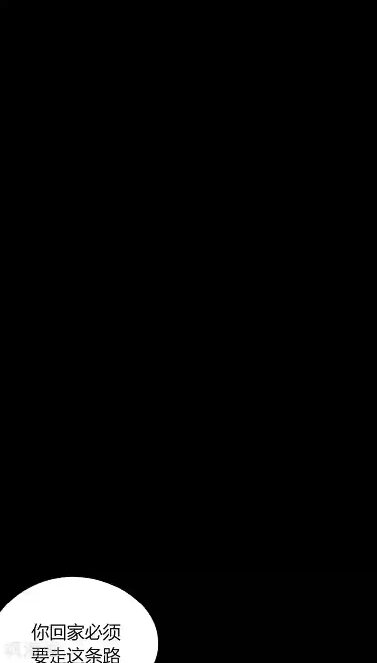 诡中有诡第124话 惊随其后(1)