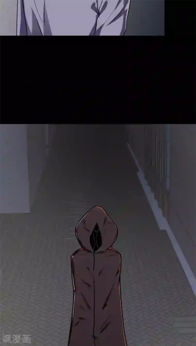 诡中有诡第124话 惊随其后(1)