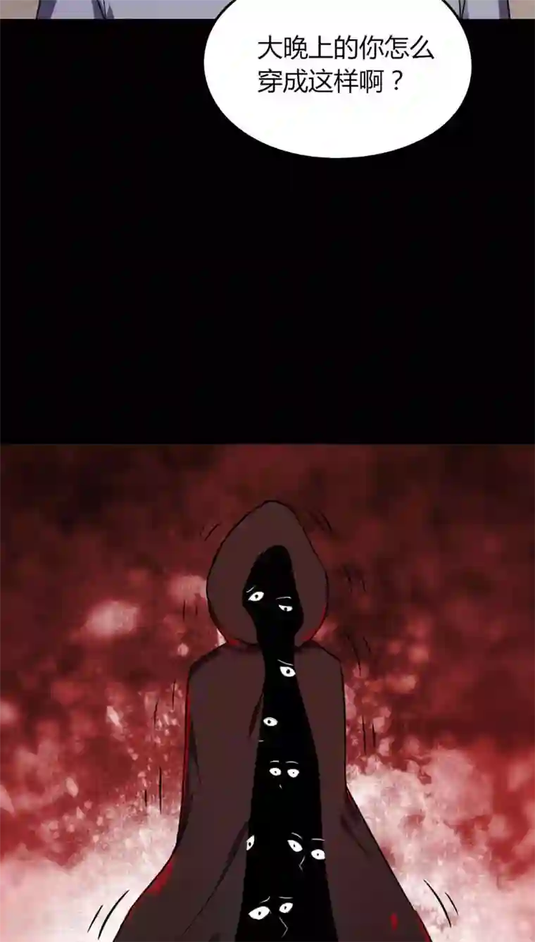 诡中有诡第124话 惊随其后(1)