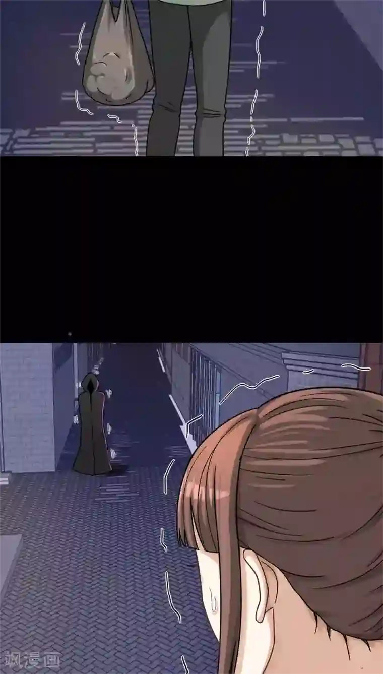 诡中有诡第124话 惊随其后(1)