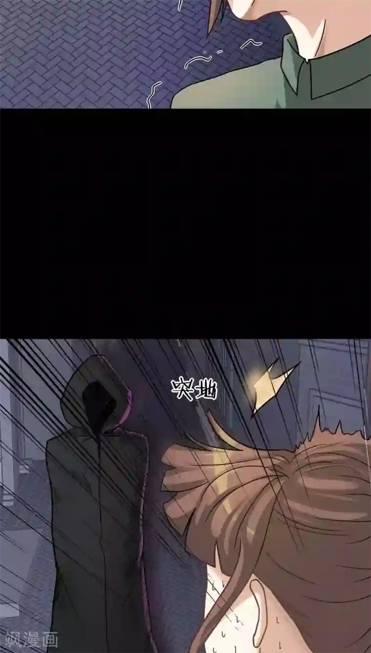 诡中有诡第124话 惊随其后(1)