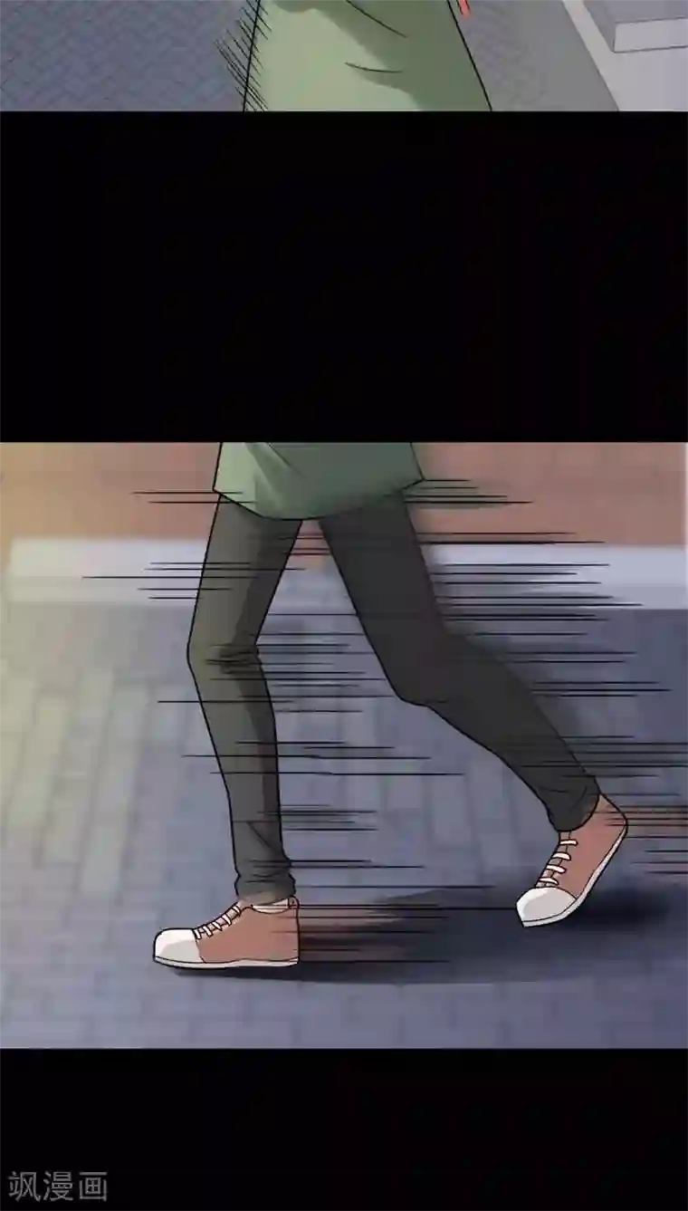 诡中有诡第124话 惊随其后(1)