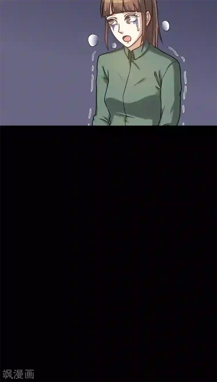 诡中有诡第124话 惊随其后(1)