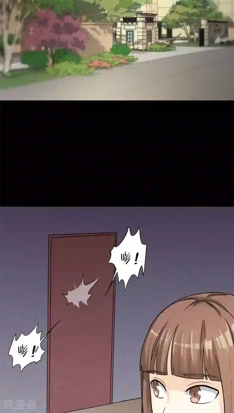 诡中有诡第125话 惊随其后(2)