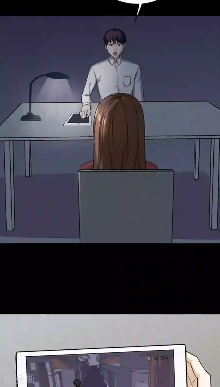 诡中有诡第125话 惊随其后(2)