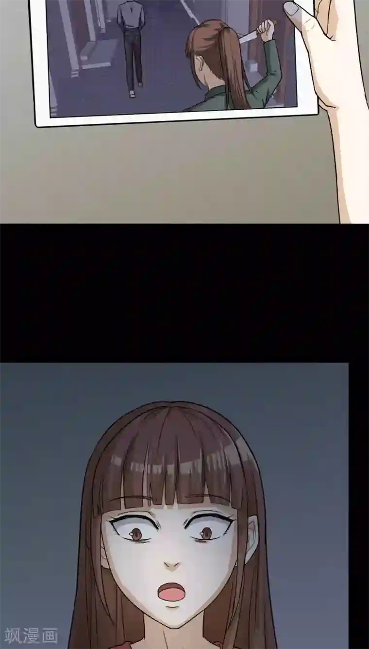 诡中有诡第125话 惊随其后(2)