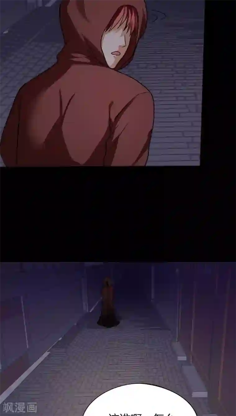 诡中有诡第125话 惊随其后(2)