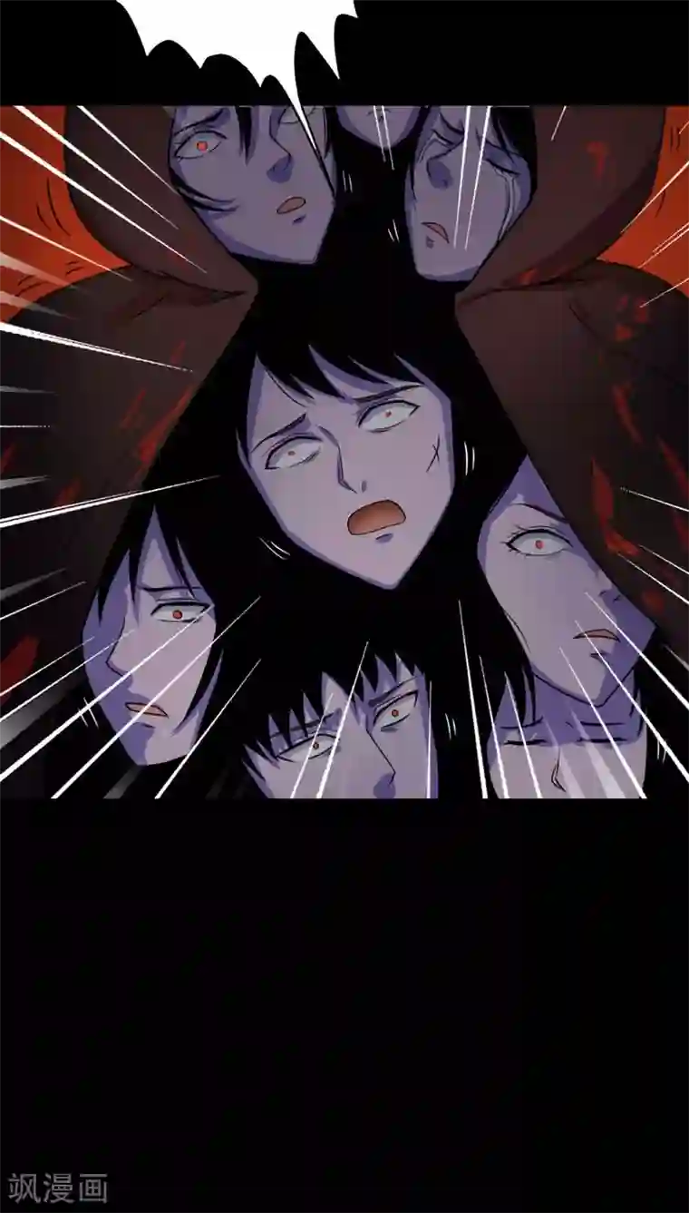 诡中有诡第125话 惊随其后(2)