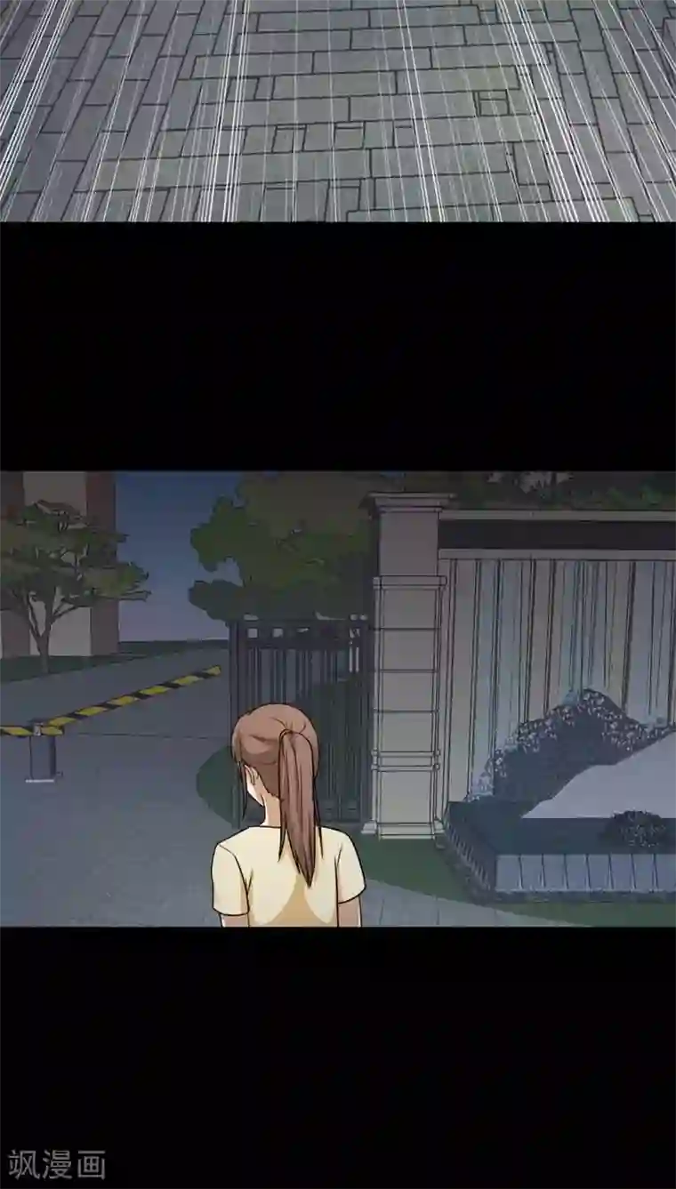 诡中有诡第125话 惊随其后(2)