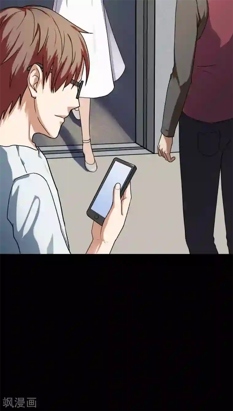 诡中有诡第126话 暗身之地(1)