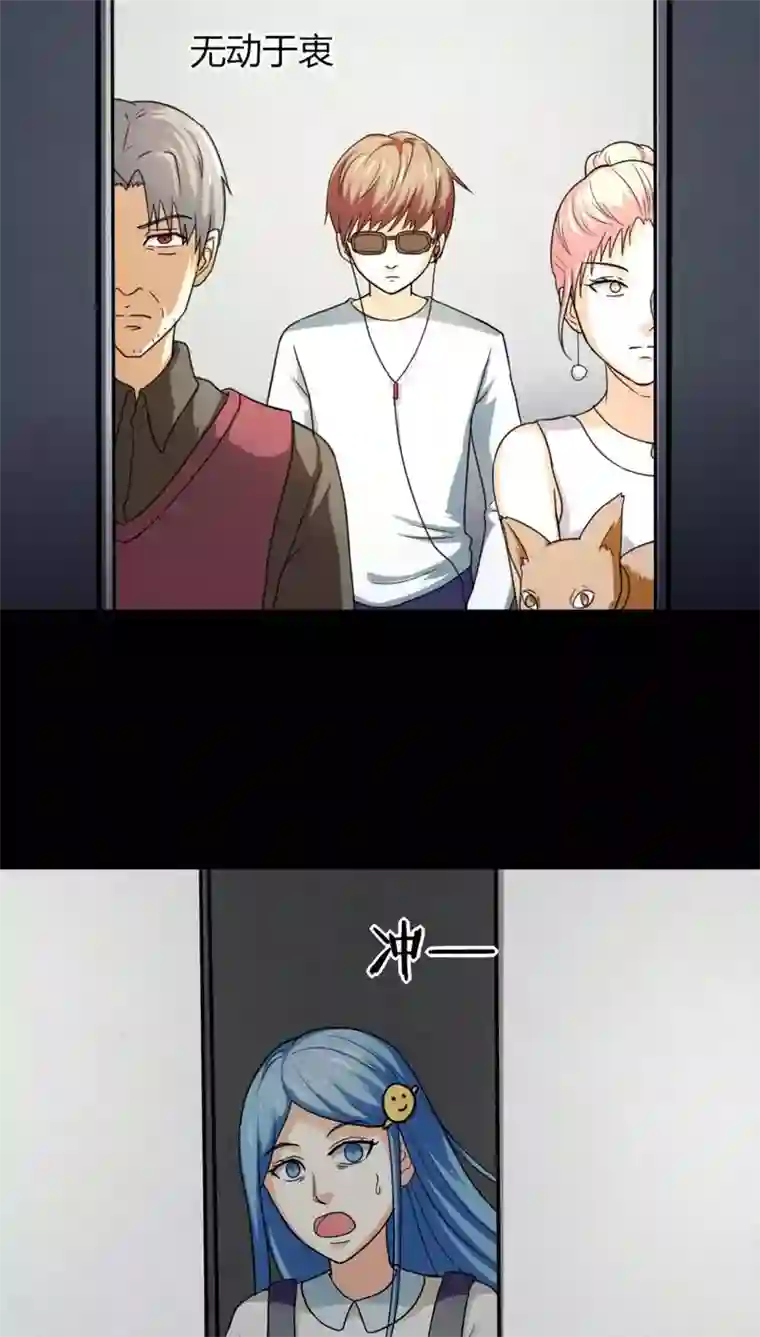 诡中有诡第127话 暗身之地(2)