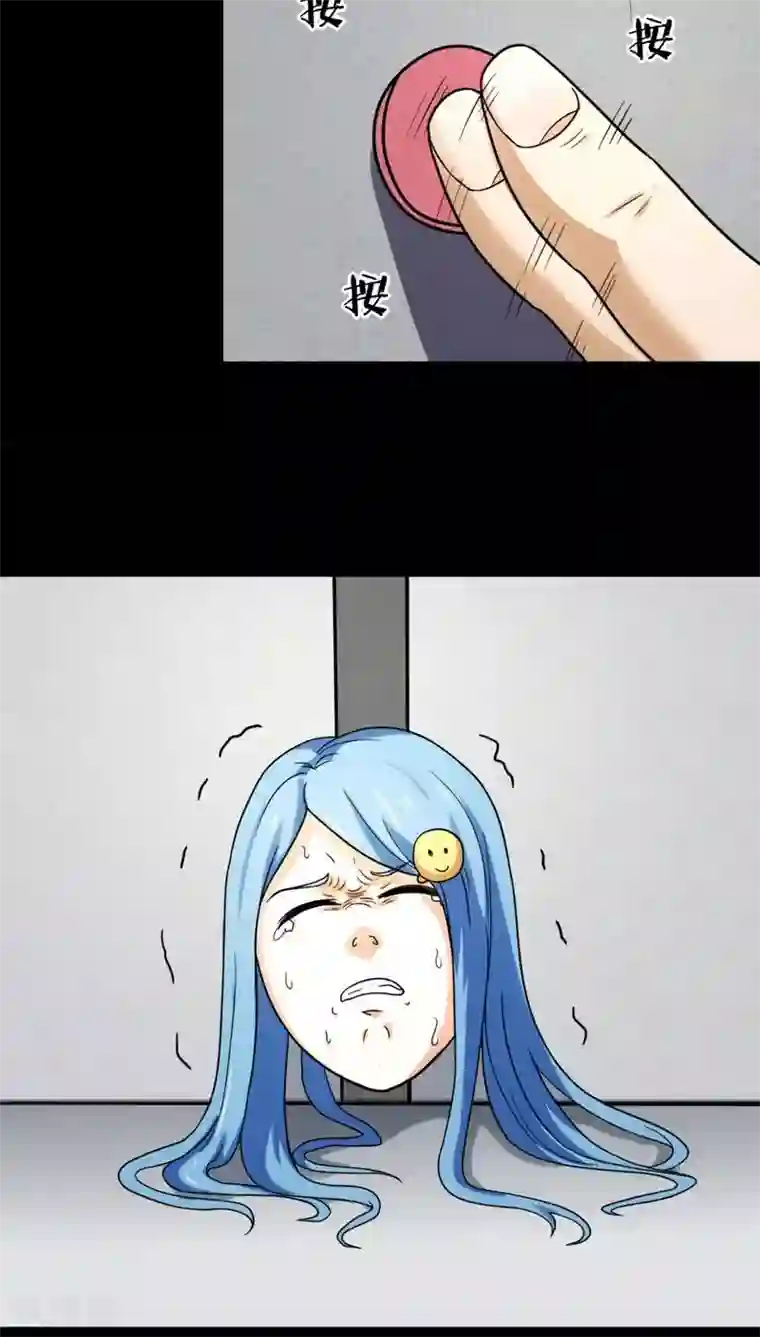 诡中有诡第127话 暗身之地(2)