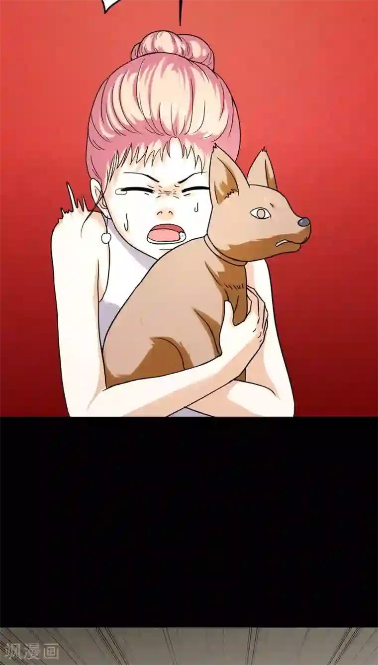 诡中有诡第127话 暗身之地(2)