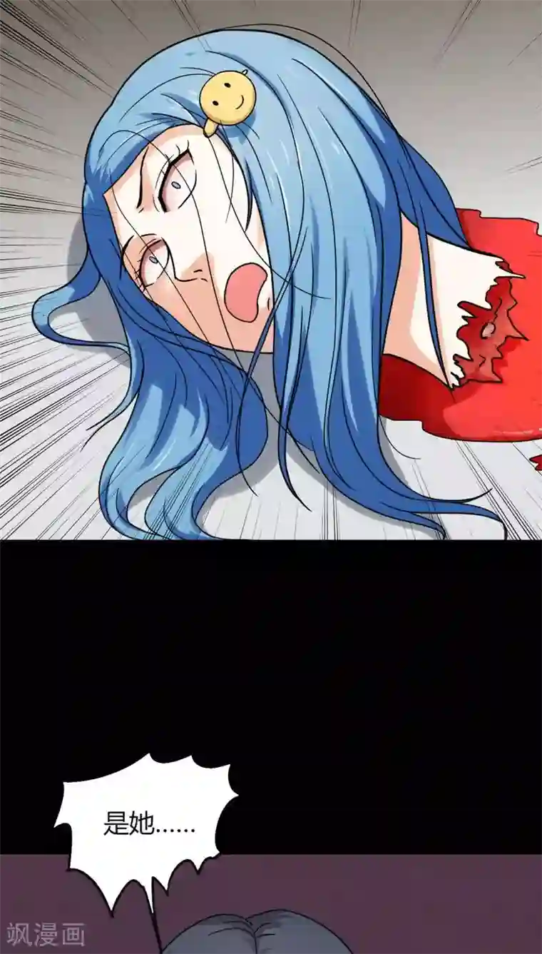 诡中有诡第127话 暗身之地(2)