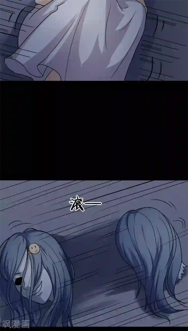 诡中有诡第127话 暗身之地(2)