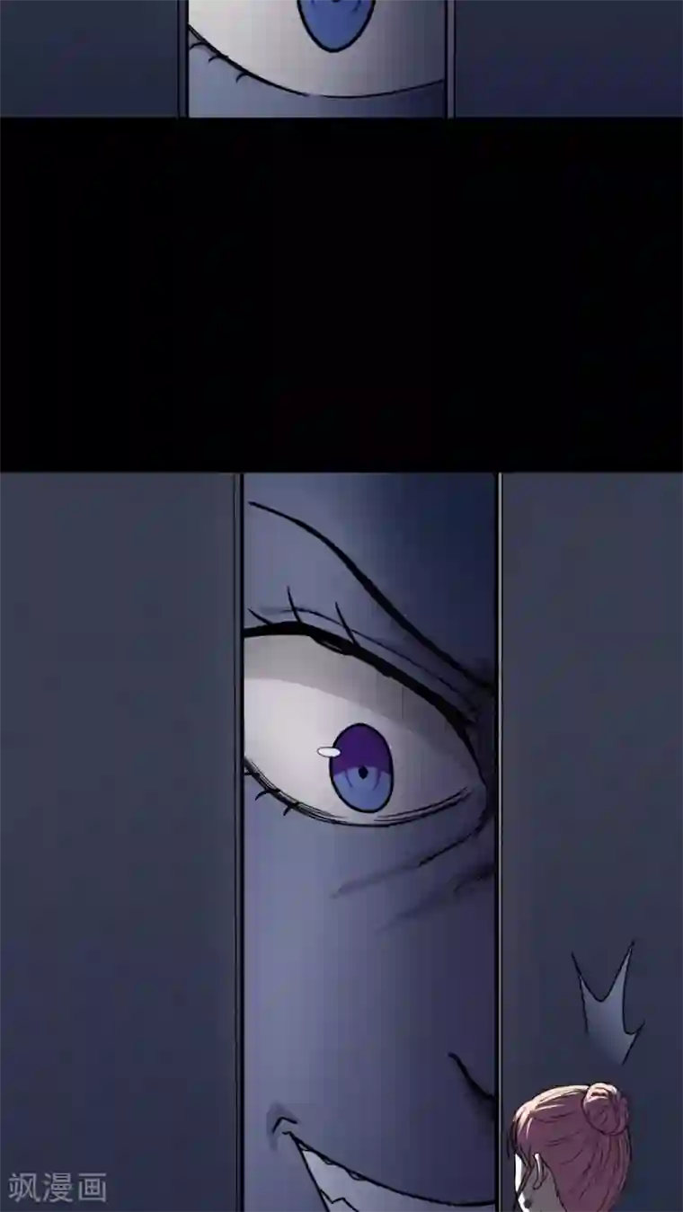 诡中有诡第128话 暗身之地(3)