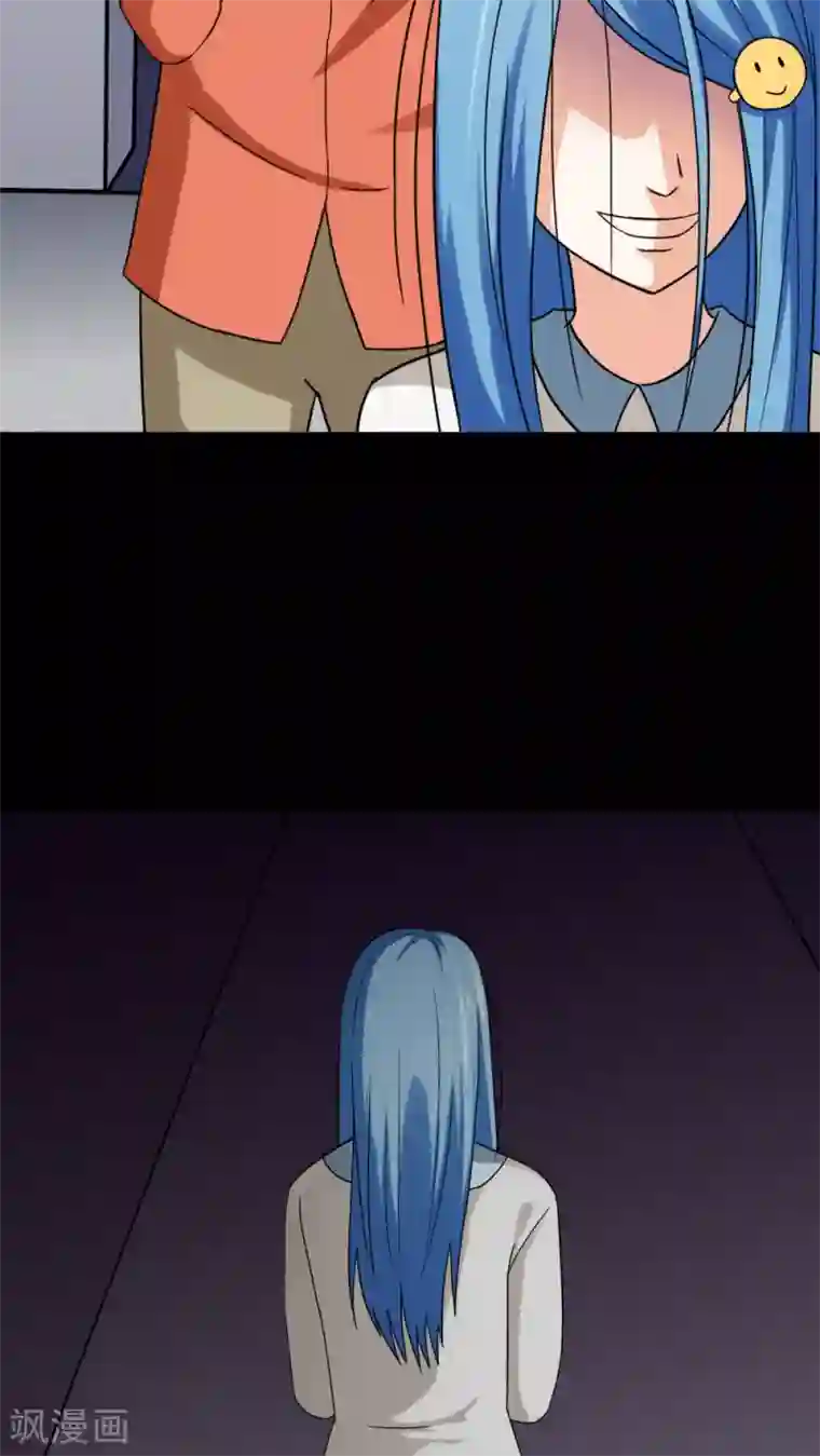 诡中有诡第128话 暗身之地(3)