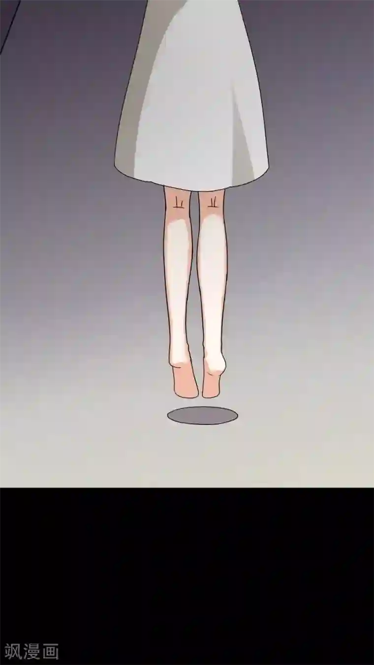 诡中有诡第128话 暗身之地(3)