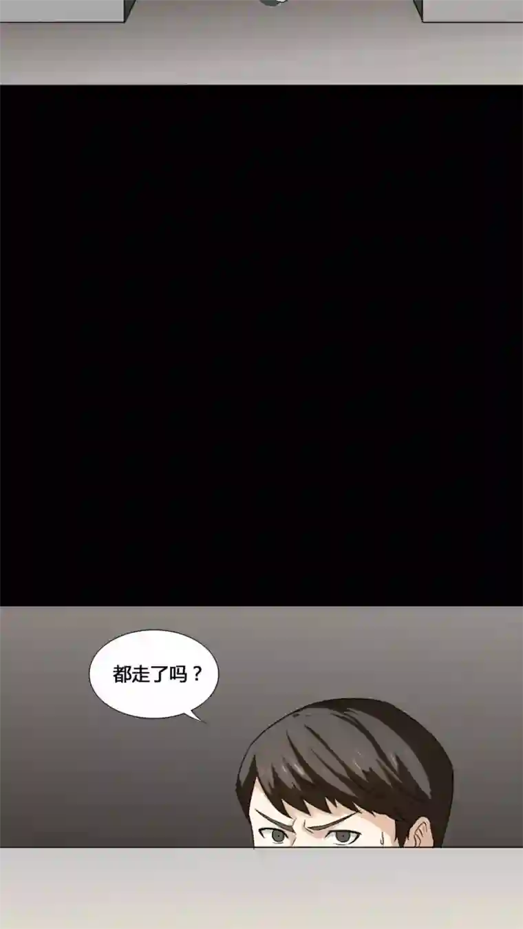 诡中有诡第129话 地铁惊魂(1)