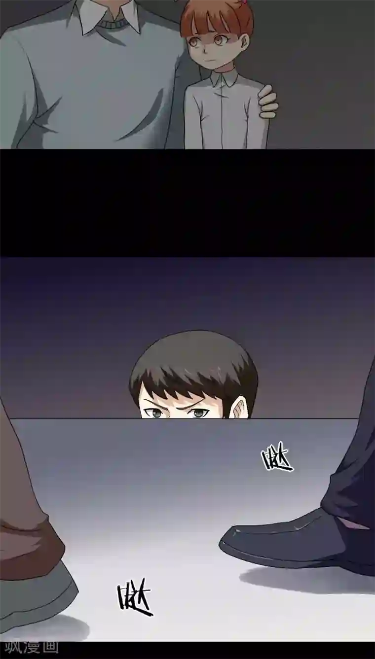 诡中有诡第130话 地铁惊魂(2)