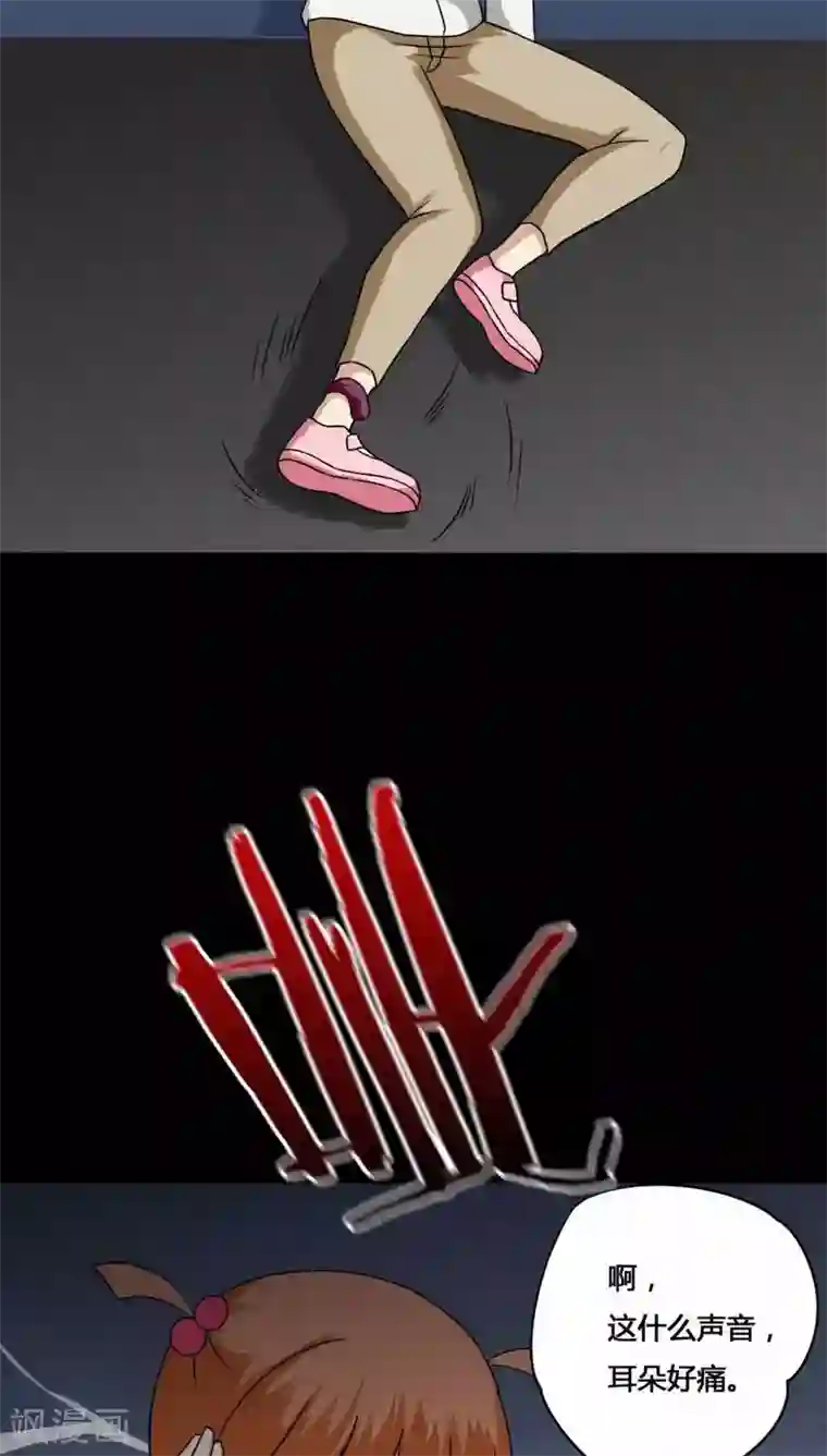 诡中有诡第130话 地铁惊魂(2)