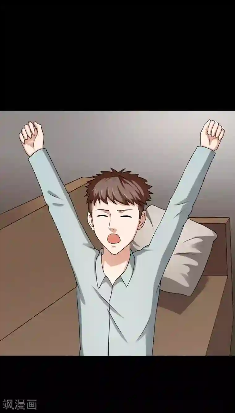 诡中有诡第131话 梦中误人(1)