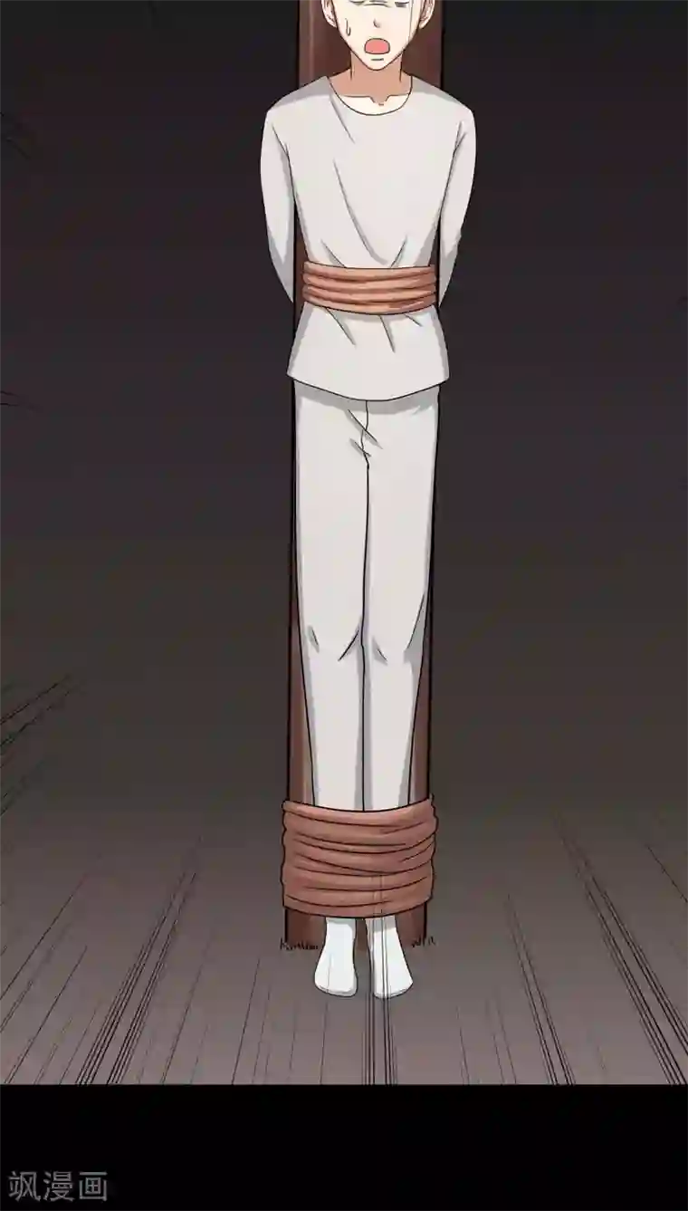 诡中有诡第131话 梦中误人(1)