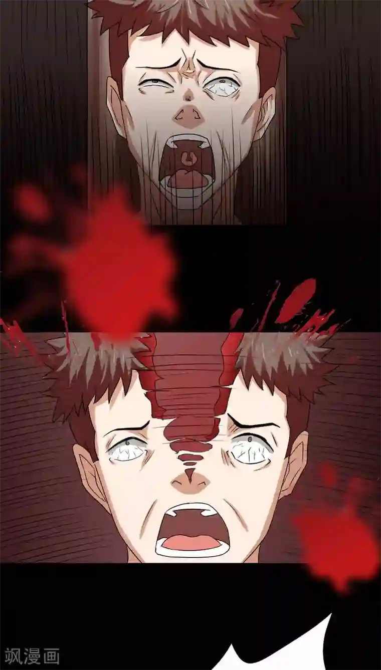 诡中有诡第131话 梦中误人(1)