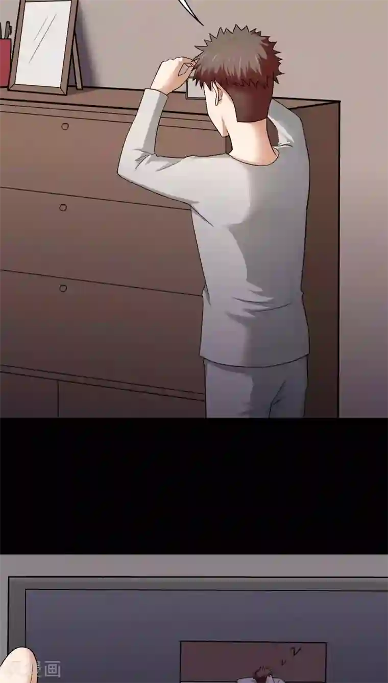 诡中有诡第131话 梦中误人(1)