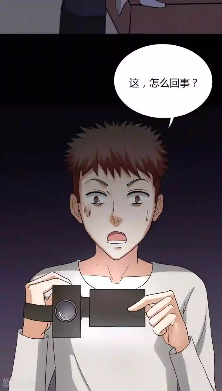 诡中有诡第131话 梦中误人(1)