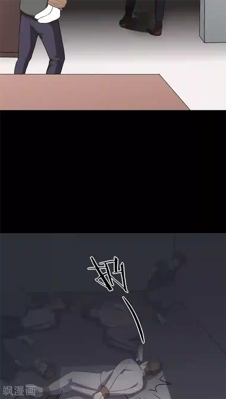 诡中有诡第132话 梦中误人(2)